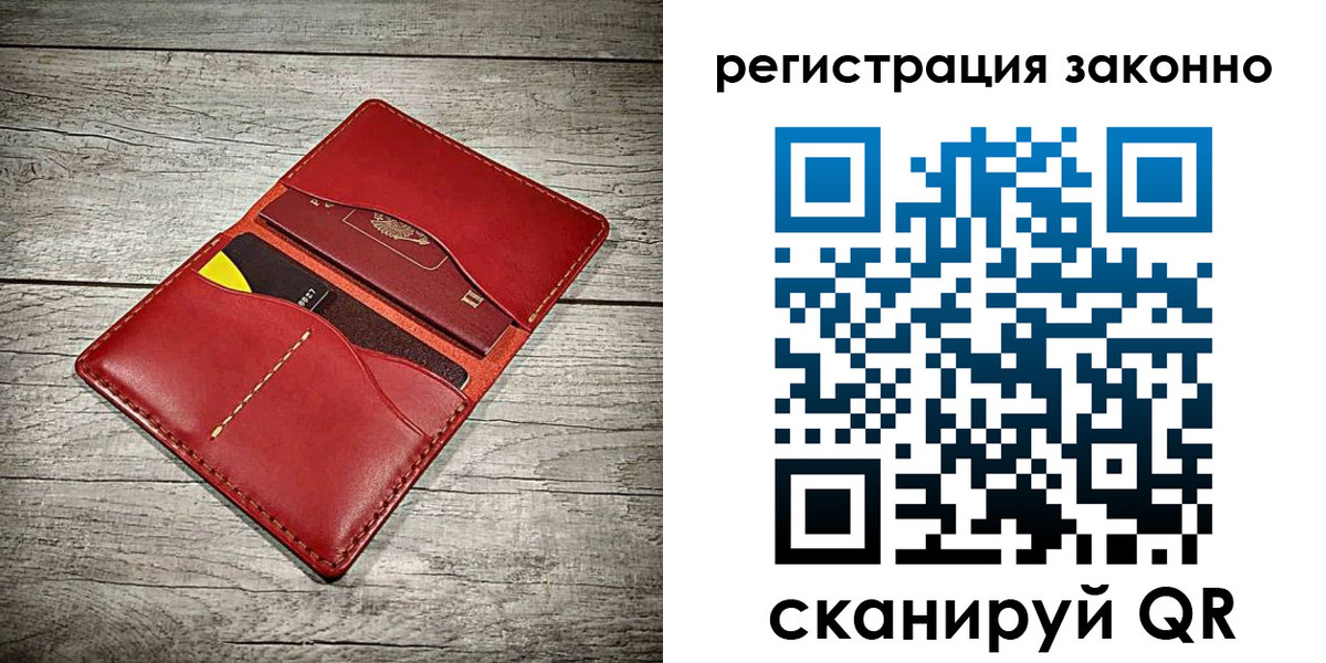 временная регистрация госуслуги в Адыгейске