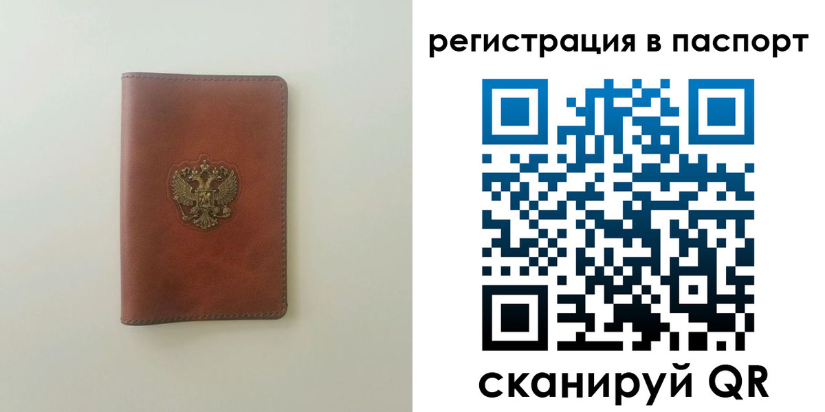 пропишу в квартире в Адыгейске