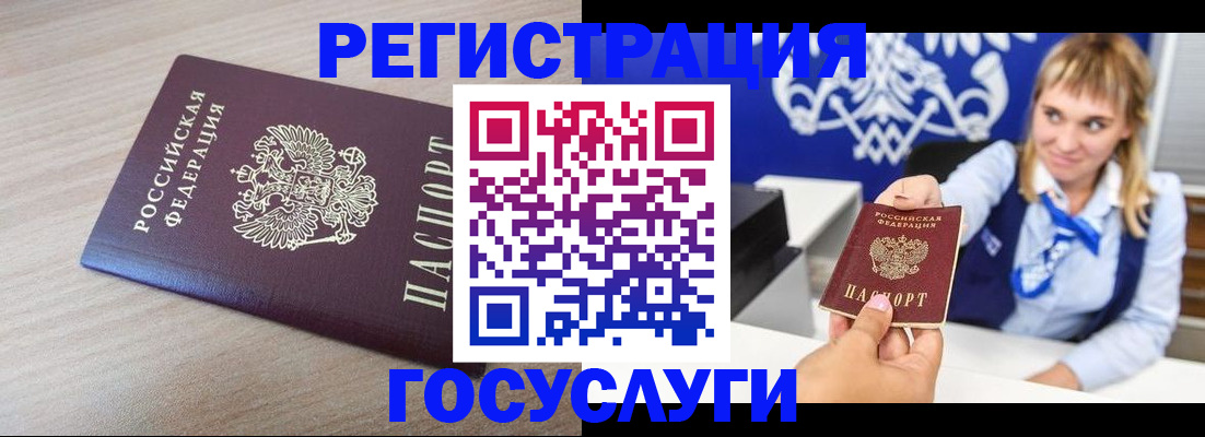 прописка для военкомата в Адыгейске